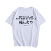 Chinese Letters Loose T-Shirt