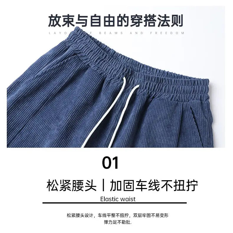 Aesthetic Casual Corduroy Loose Pants