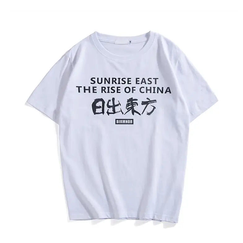 Chinese Letters Loose T-Shirt