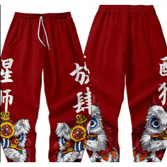 Lion Dance Sweatpants