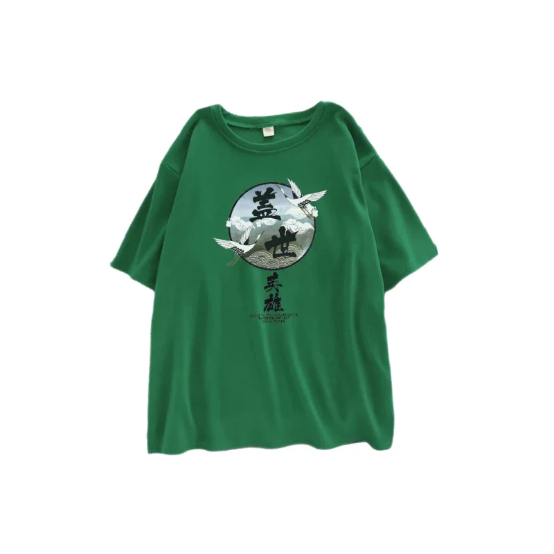Printed Clouds O Neck Short Sleeve T Shirt Green / S