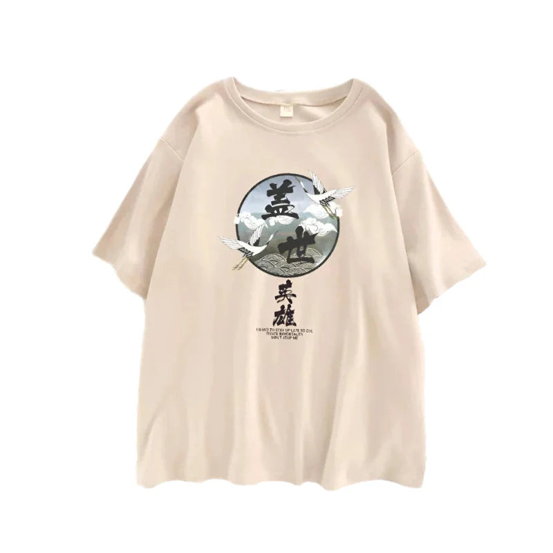 Printed Clouds O Neck Short Sleeve T Shirt Khaki / S