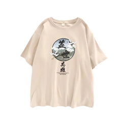Printed Clouds O Neck Short Sleeve T Shirt Khaki / S