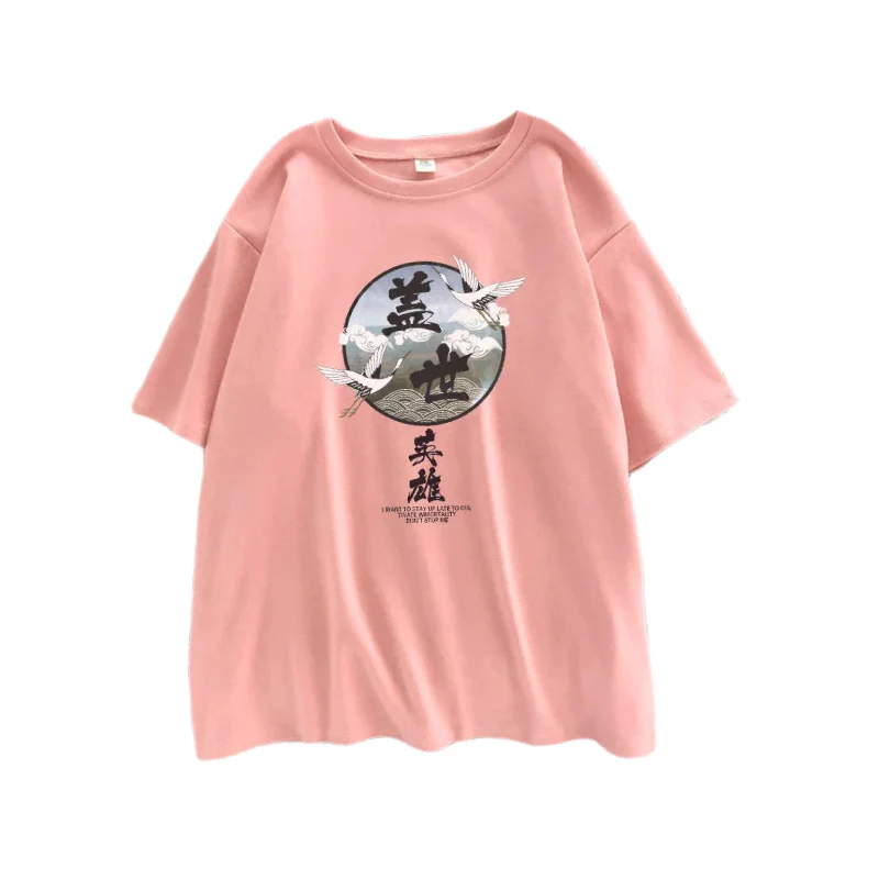 Printed Clouds O Neck Short Sleeve T Shirt Pink / S