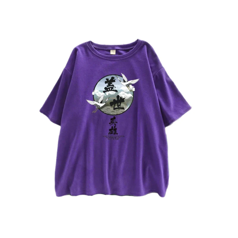 Printed Clouds O Neck Short Sleeve T Shirt Purple / S