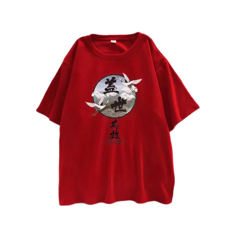 Printed Clouds O Neck Short Sleeve T Shirt Red / S