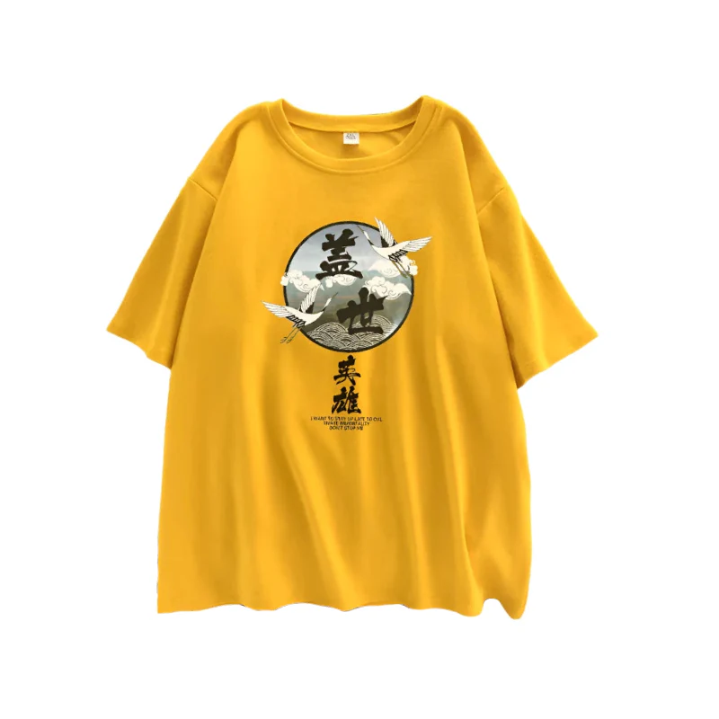 Printed Clouds O Neck Short Sleeve T Shirt Yellow / S
