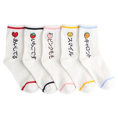 Skateboard Fruits Cotton Socks