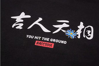Thumbnail for Printed Baccsoul Japanese T-shirt - T-Shirt