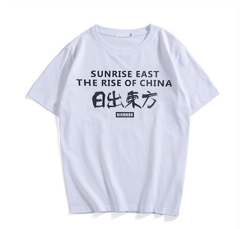 Chinese Letters Loose T-Shirt - White / M