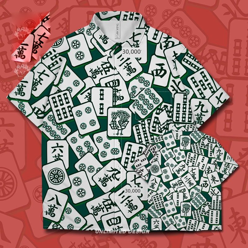Short-Sleeved Full Print Summer Shirt - Green / XS