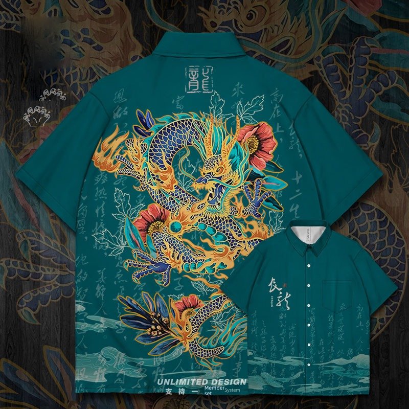 Dragon Loose Short Sleeve Shirt - Green / XS